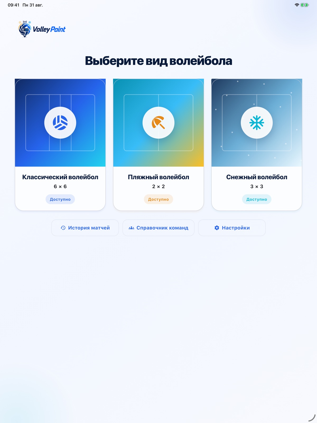 Одно приложение для любой площадки