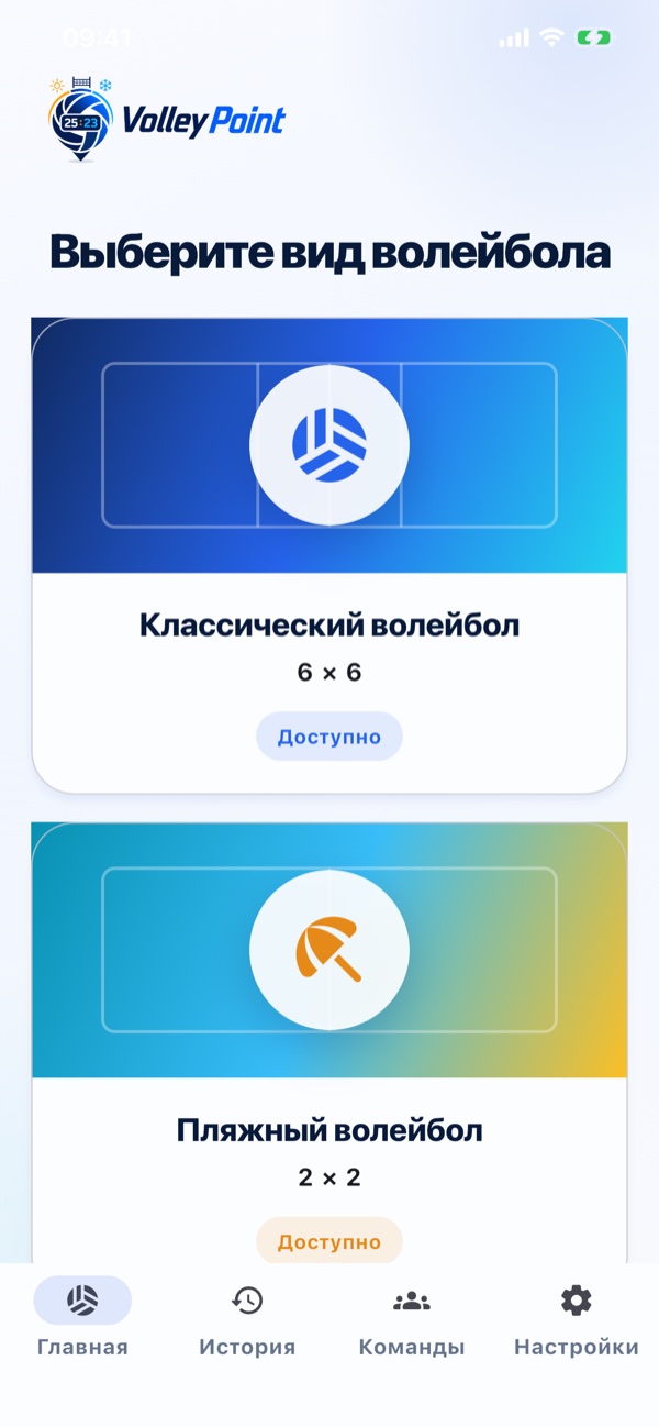 Одно приложение для любой площадки
