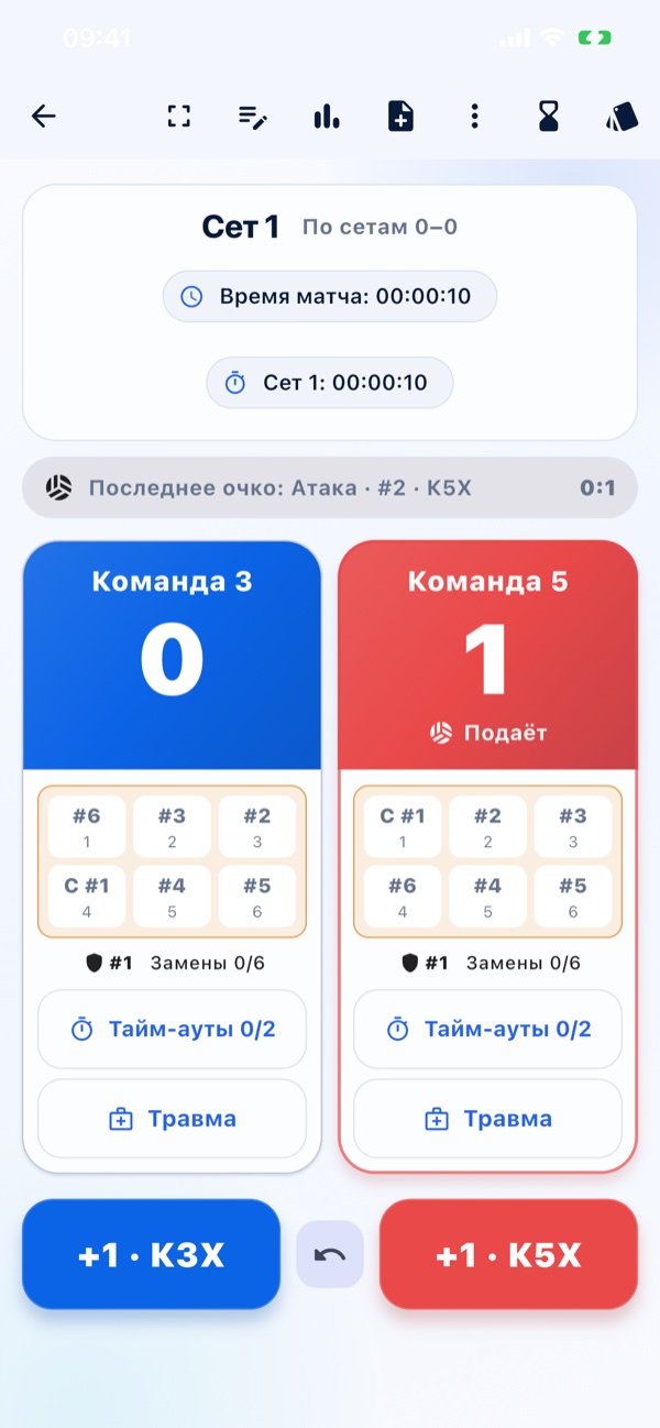 LIVE-счёт